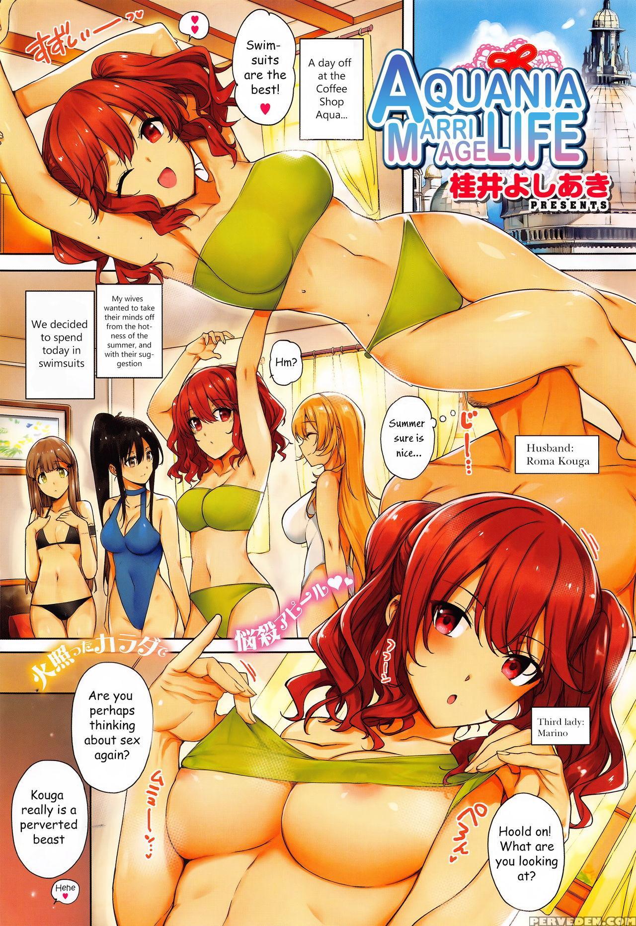 [katsurai Yoshiaki] Aquania Marriage Life (comic Exe 01) [english] [sneikkimies] 1