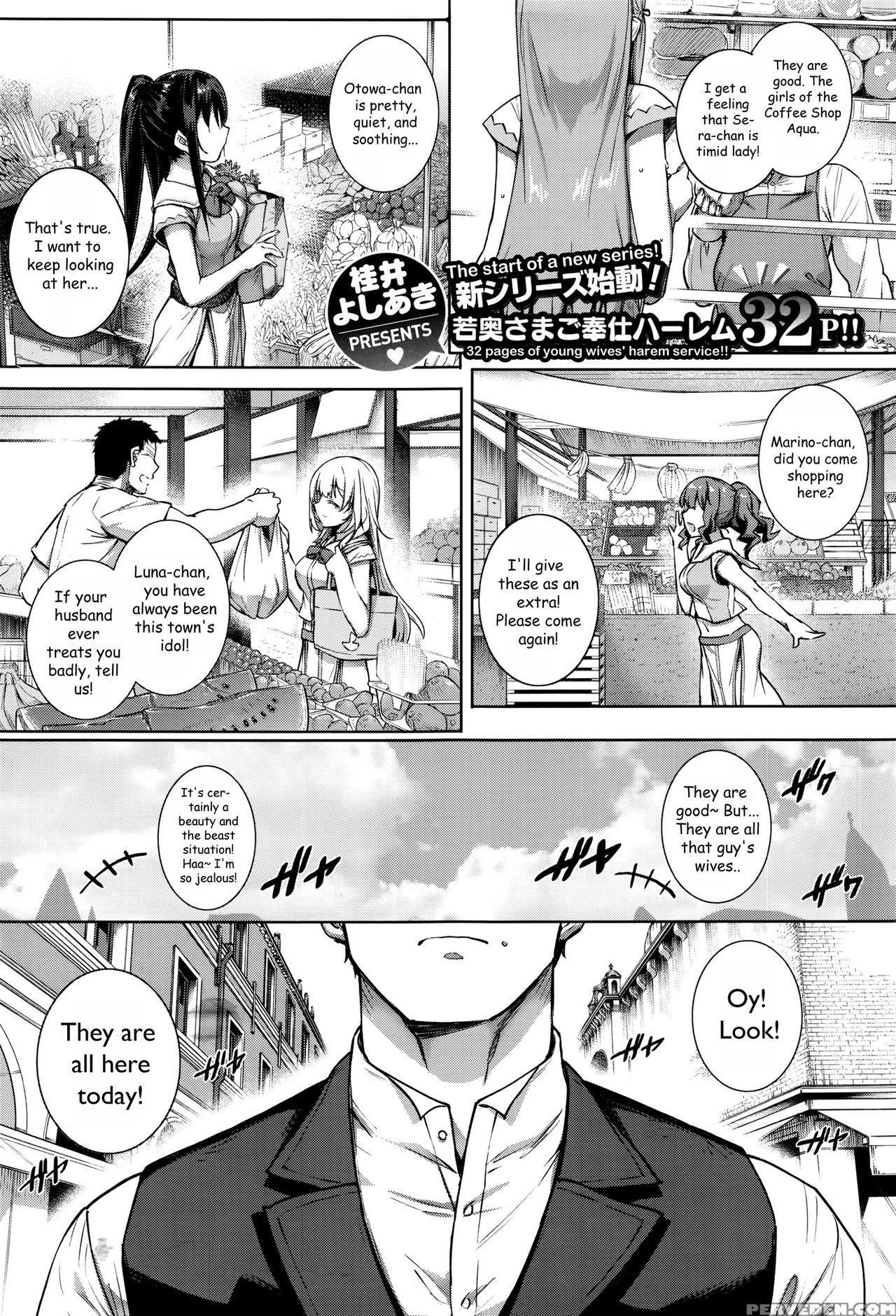 [katsurai Yoshiaki] Aquania Marriage Life (comic Exe 01) [english] [sneikkimies] 1
