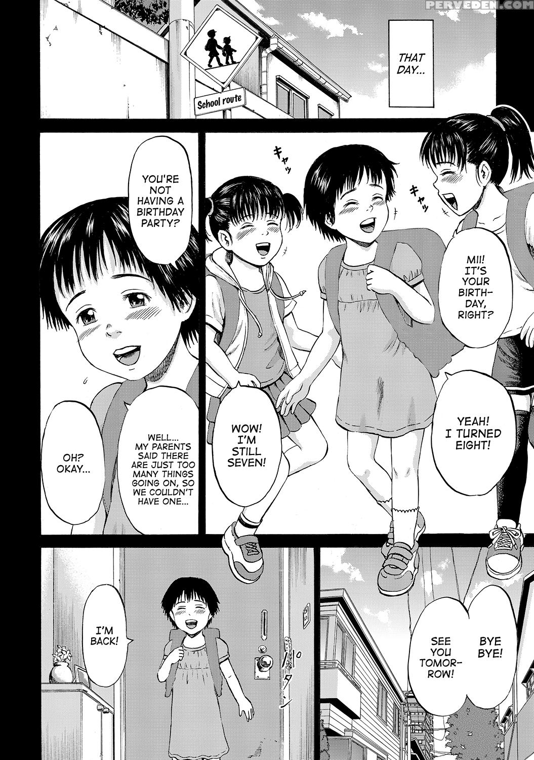 [kawady Max] Hako No Naka No Mii | Mii Inside The Box [english] [atf] [digital] 1