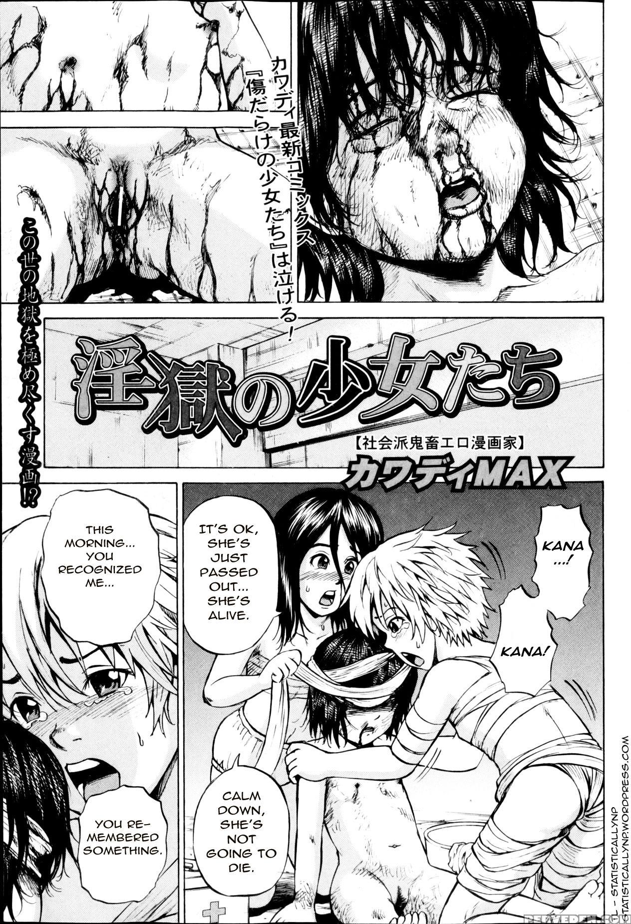[kawady Max] Sexually Tortured Girls Ch. 14 =statistcallynp= 1