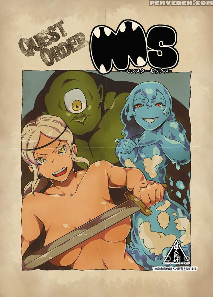 [kawai] Qo - Monster Sex. [english] [szayedt] 1