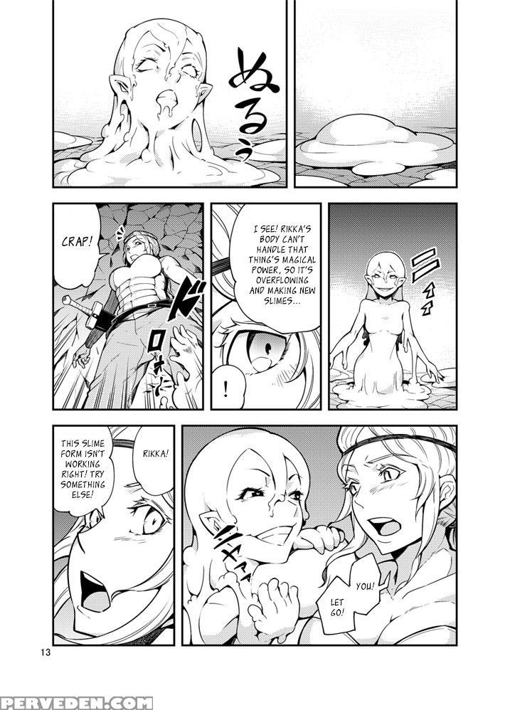 [kawai] Qo - Monster Sex. [english] [szayedt] 1