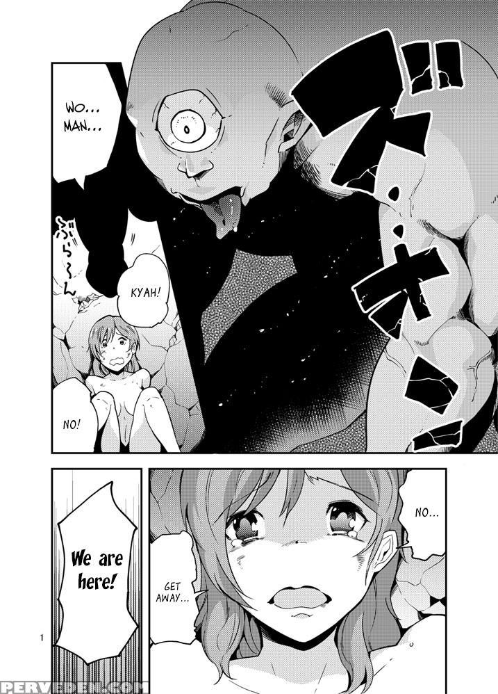 [kawai] Qo - Monster Sex. [english] [szayedt] 1