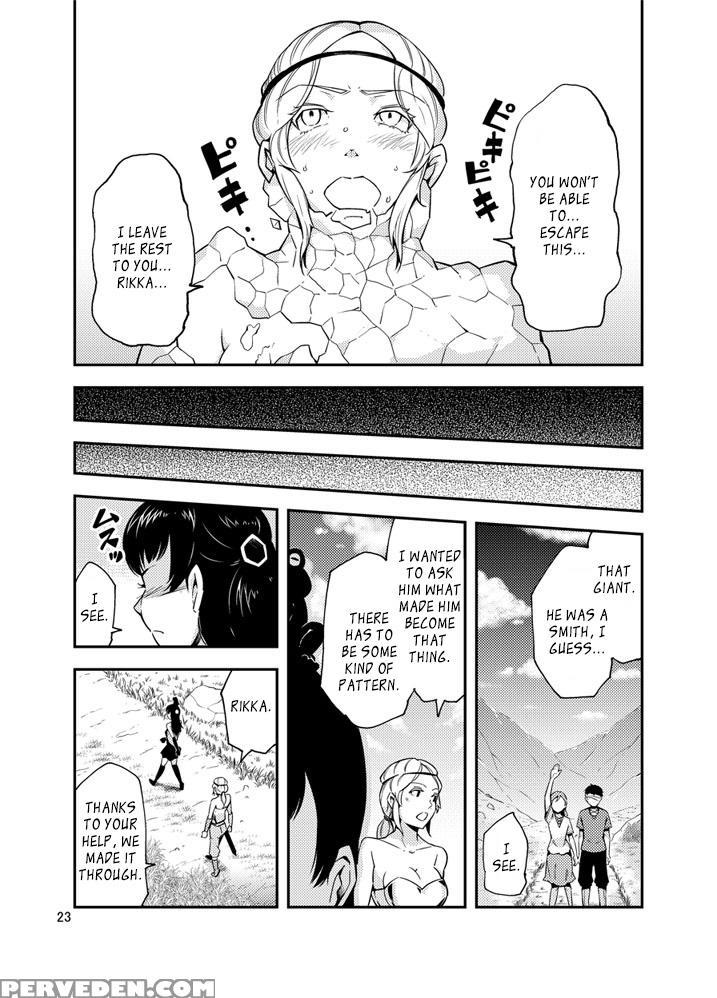 [kawai] Qo - Monster Sex. [english] [szayedt] 1