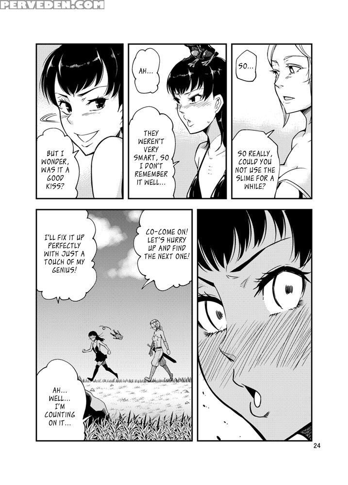 [kawai] Qo - Monster Sex. [english] [szayedt] 1
