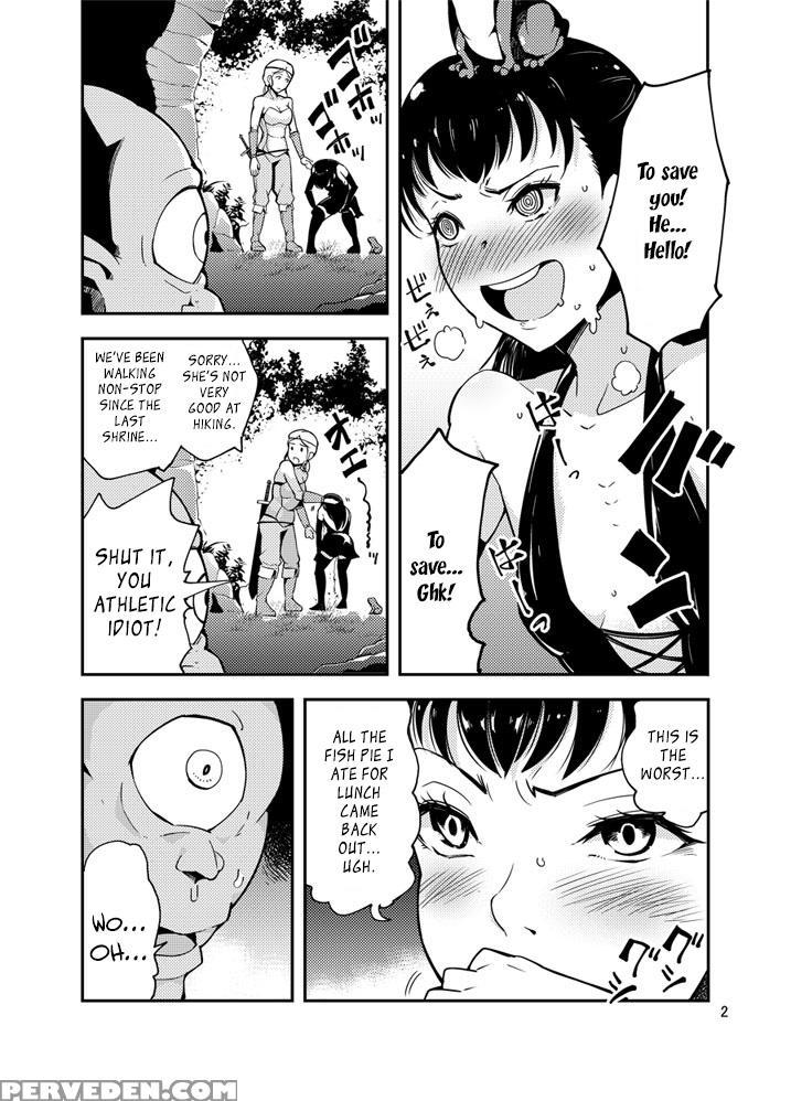 [kawai] Qo - Monster Sex. [english] [szayedt] 1