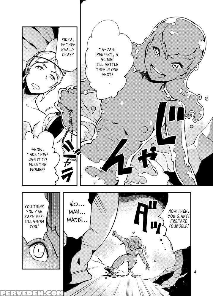[kawai] Qo - Monster Sex. [english] [szayedt] 1