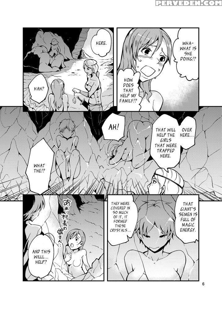 [kawai] Qo - Monster Sex. [english] [szayedt] 1