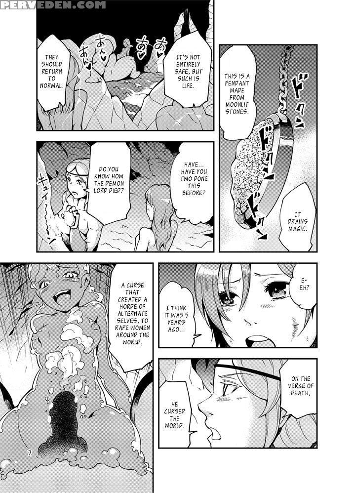 [kawai] Qo - Monster Sex. [english] [szayedt] 1