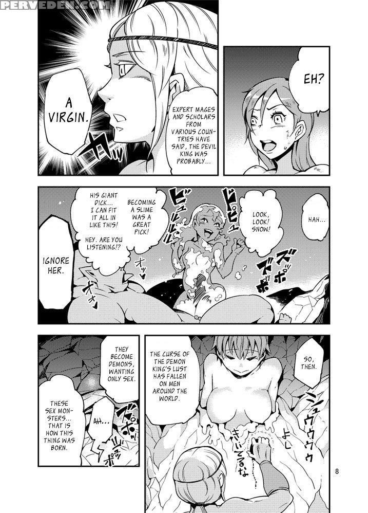 [kawai] Qo - Monster Sex. [english] [szayedt] 1
