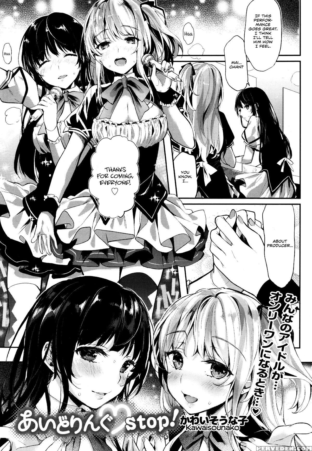 [kawaisounako] Idling Stop! (comic Tenma 2015-12) [english] [team Koinaka] 1