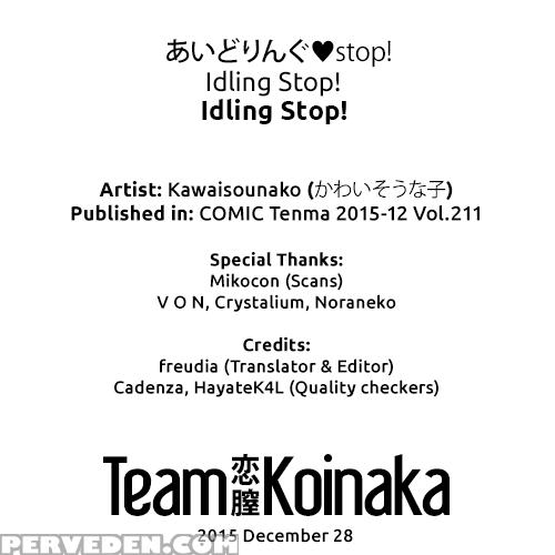 [kawaisounako] Idling Stop! (comic Tenma 2015-12) [english] [team Koinaka] 1