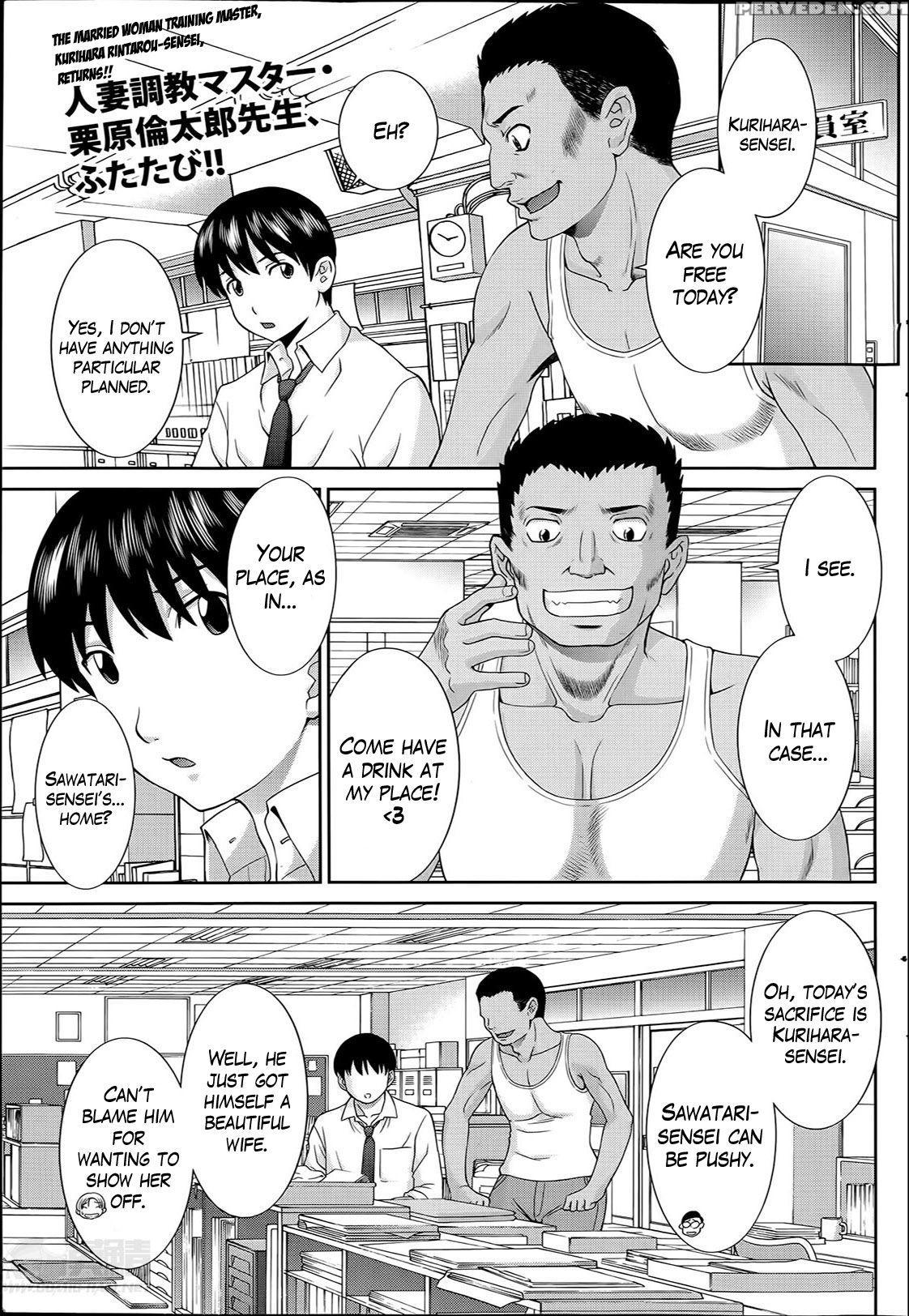 [kawamori Misaki] Hitozuma Choukyoushi [english] [mikakunin] 1