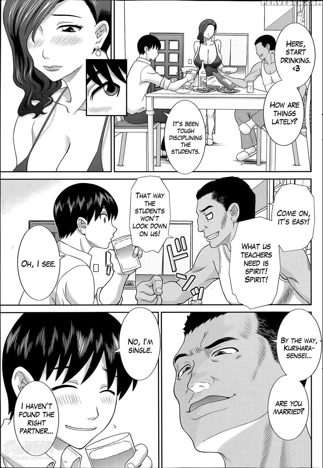 [kawamori Misaki] Hitozuma Choukyoushi [english] [mikakunin] 1