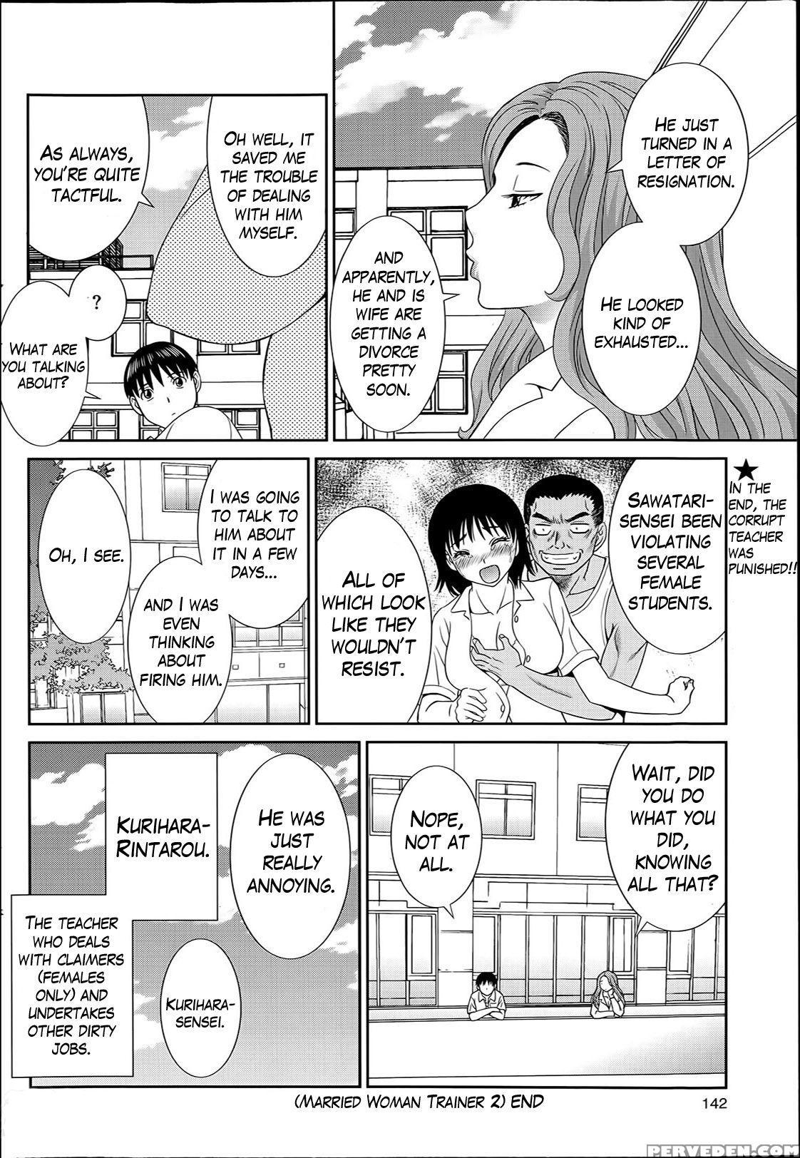 [kawamori Misaki] Hitozuma Choukyoushi [english] [mikakunin] 1