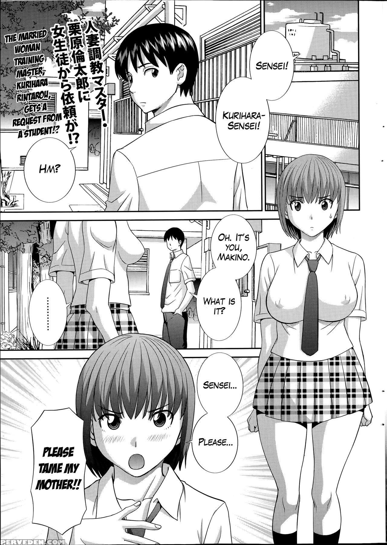 [kawamori Misaki] Hitozuma Choukyoushi [english] [mikakunin] 1