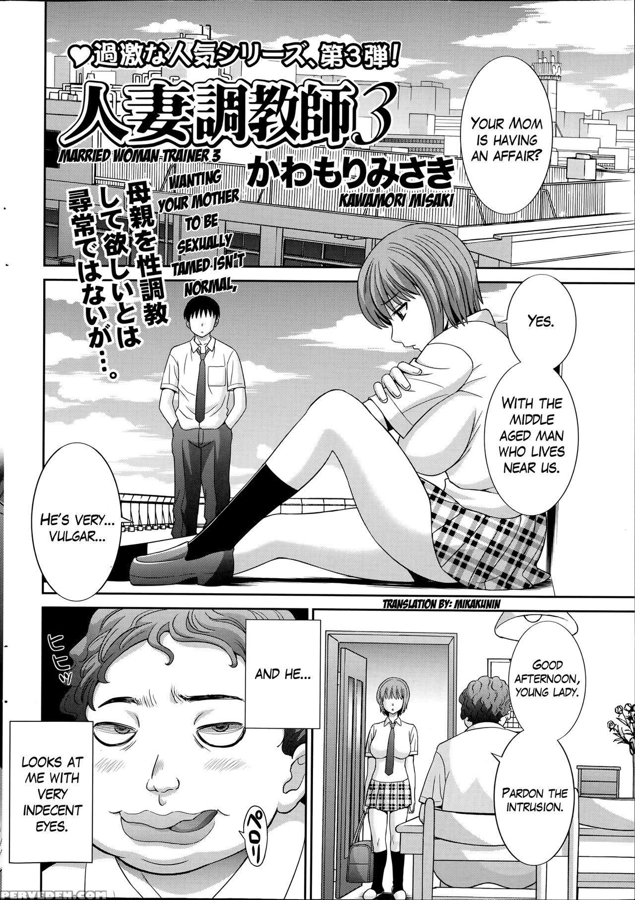 [kawamori Misaki] Hitozuma Choukyoushi [english] [mikakunin] 1