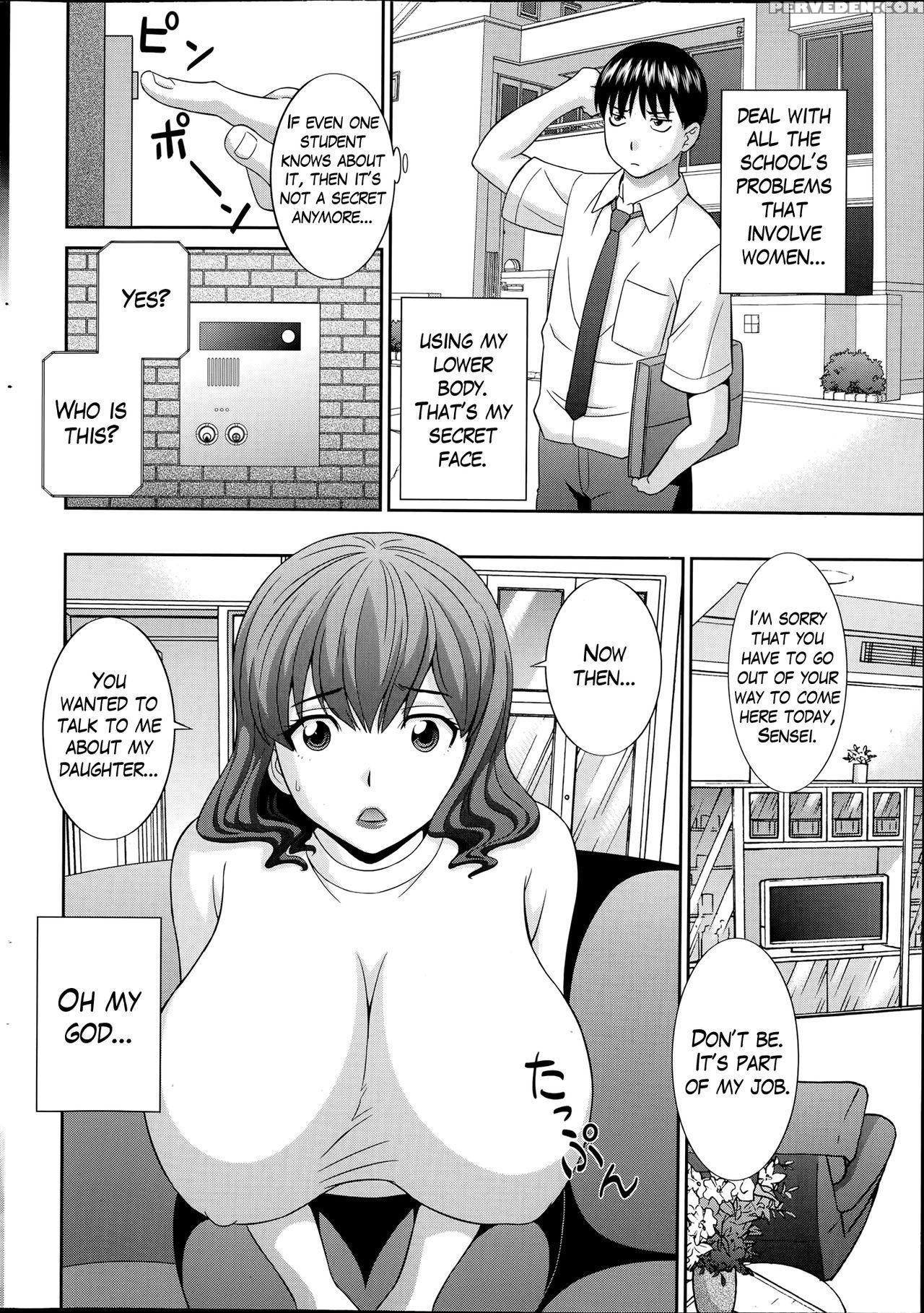 [kawamori Misaki] Hitozuma Choukyoushi [english] [mikakunin] 1