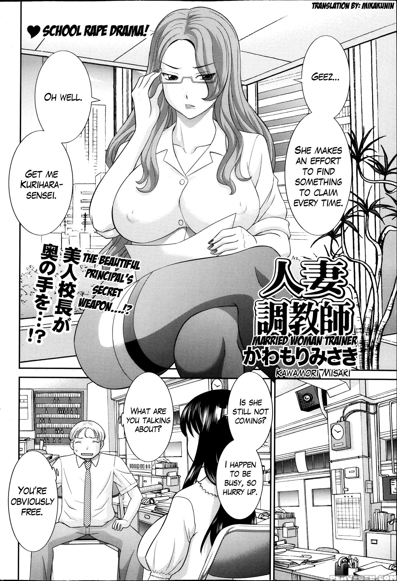 [kawamori Misaki] Hitozuma Choukyoushi Ch. 1 (men's Gold 2013-11) [english] 1