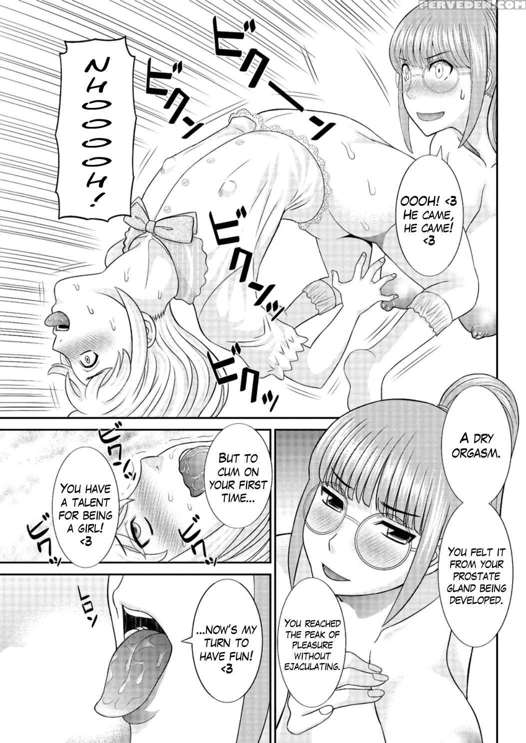 [kawamori Misaki] Megumi-san Wa Musuko No Kanojo Ch.1-5 [english] 1