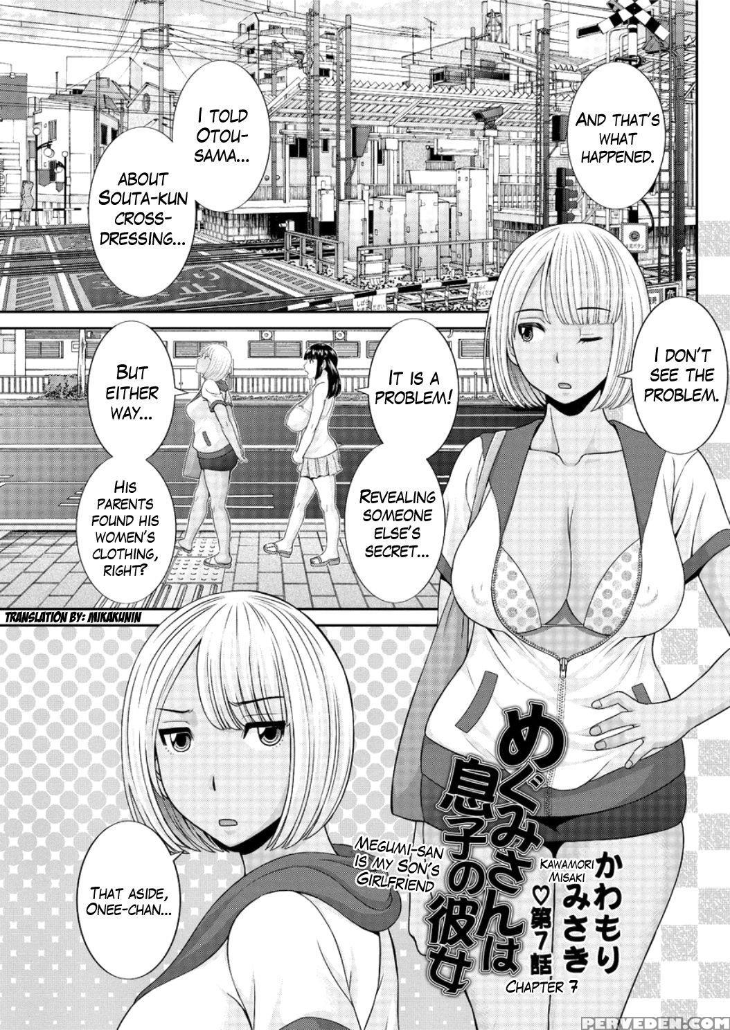 [kawamori Misaki] Megumi-san Wa Musuko No Kanojo Ch.1-7 [english] 1