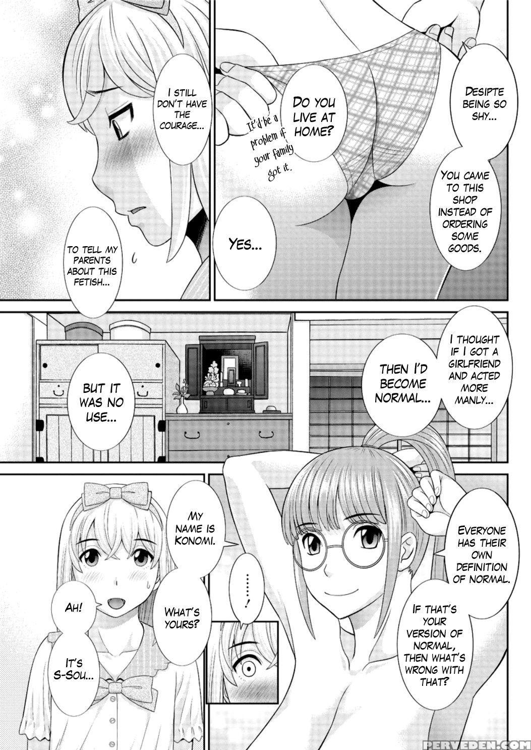 [kawamori Misaki] Megumi-san Wa Musuko No Kanojo Ch.1-7 [english] 1