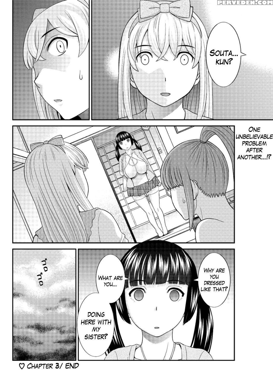[kawamori Misaki] Megumi-san Wa Musuko No Kanojo Ch.1-7 [english] 1