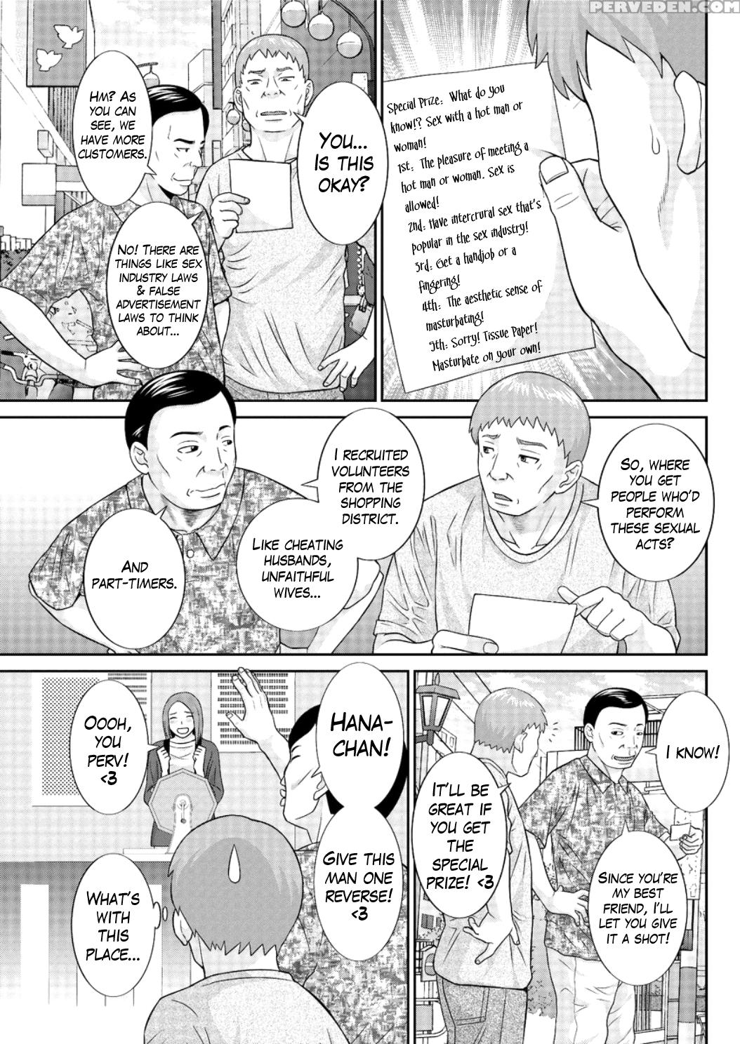 [kawamori Misaki] Megumi-san Wa Musuko No Kanojo Ch.1-9 [english] 1