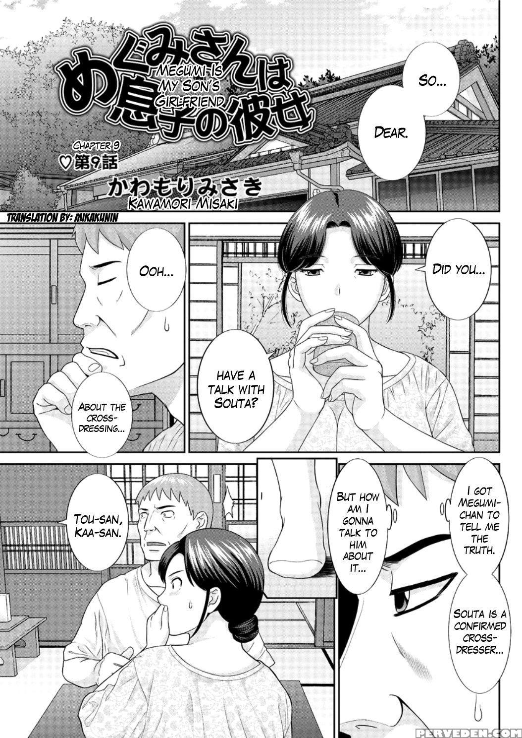 [kawamori Misaki] Megumi-san Wa Musuko No Kanojo Ch.1-9 [english] 1