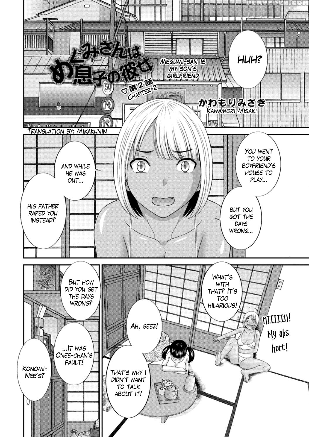 [kawamori Misaki] Megumi-san Wa Musuko No Kanojo Ch.1-9 [english] 1