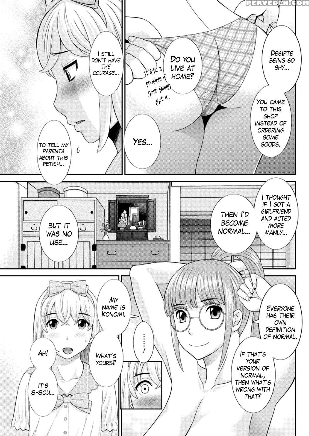 [kawamori Misaki] Megumi-san Wa Musuko No Kanojo Ch.1-9 [english] 1