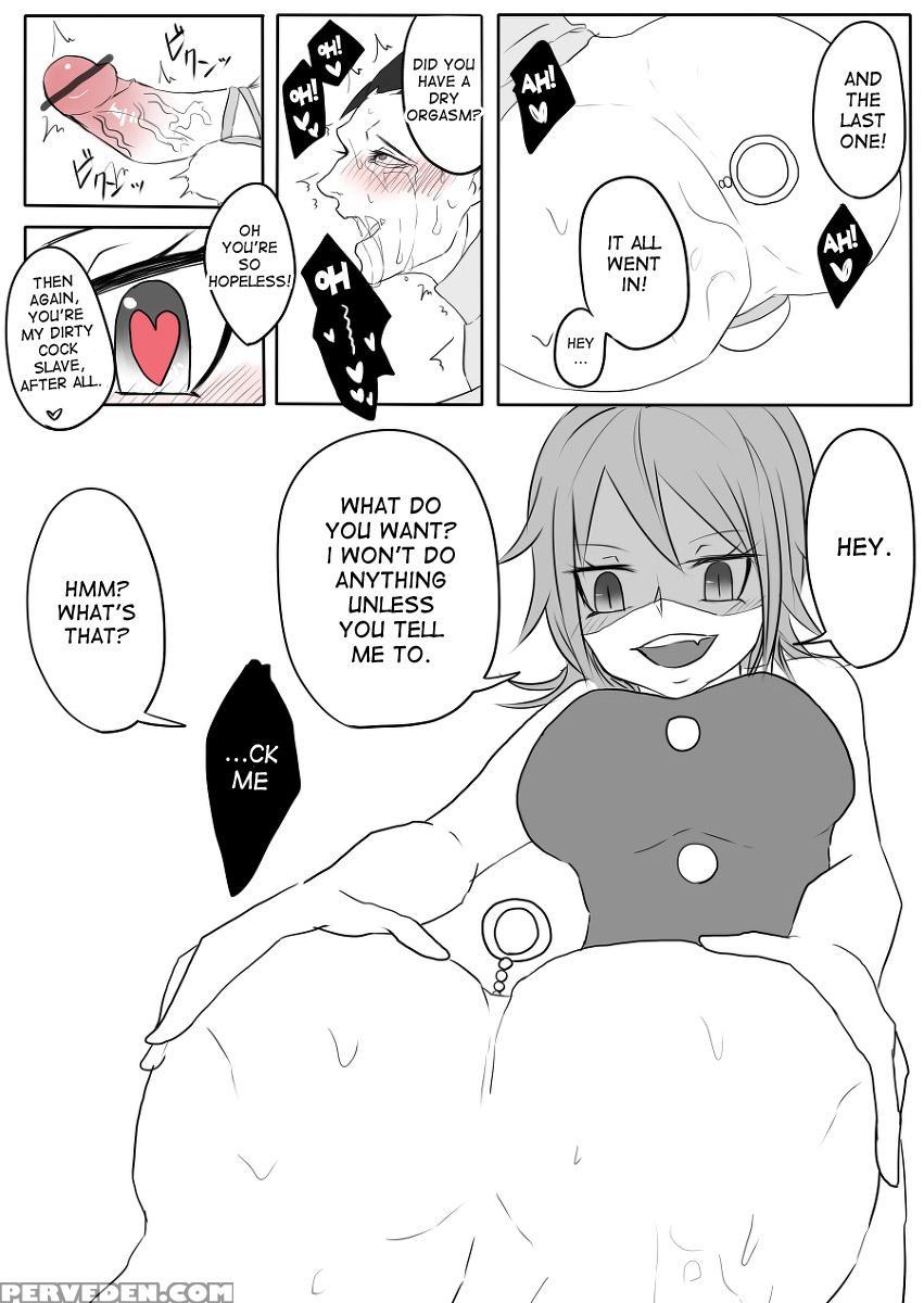 [kazuha] Futanari X Guy (3 Parts) [desudesu] 1