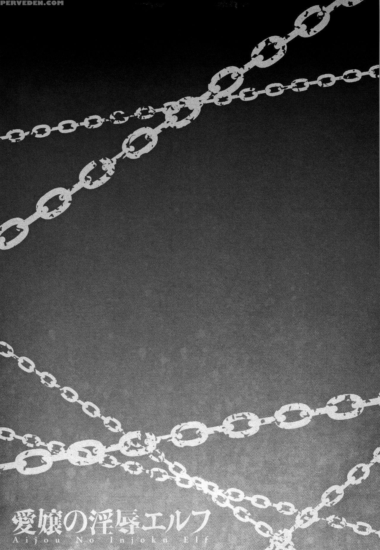 [kazuhiro] Aijou No Injoku Elf [english] {stopitta... Chapter 1 Page 235