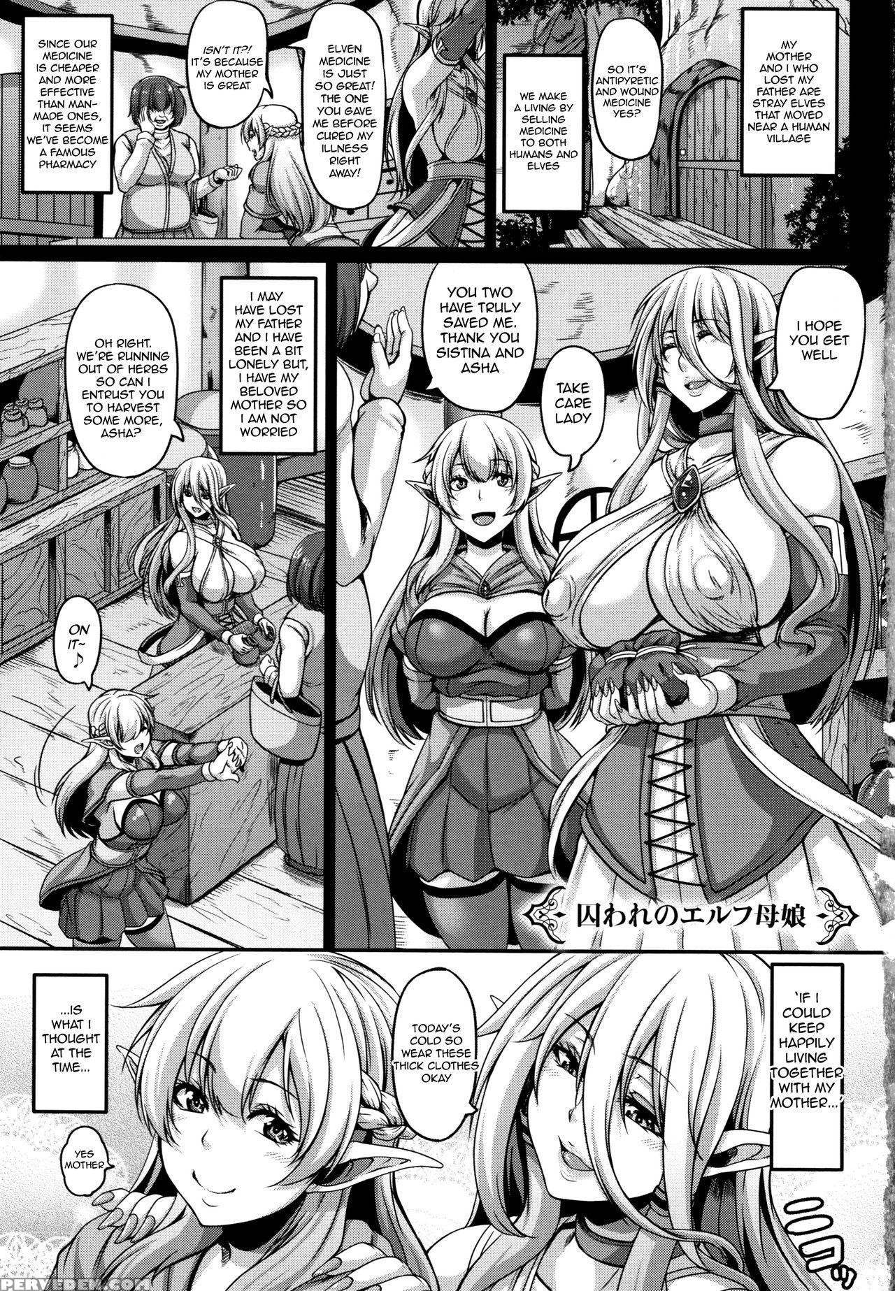 [kazuhiro] Aijou No Injoku Elf [english] {stopitta... Chapter 1 Page 6