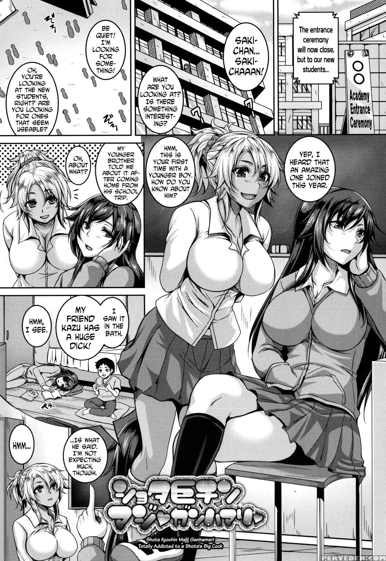 [kazuhiro] Mesuiki ~hame Trip~ Ch. 1, 7-9 [english] [n04h] 1