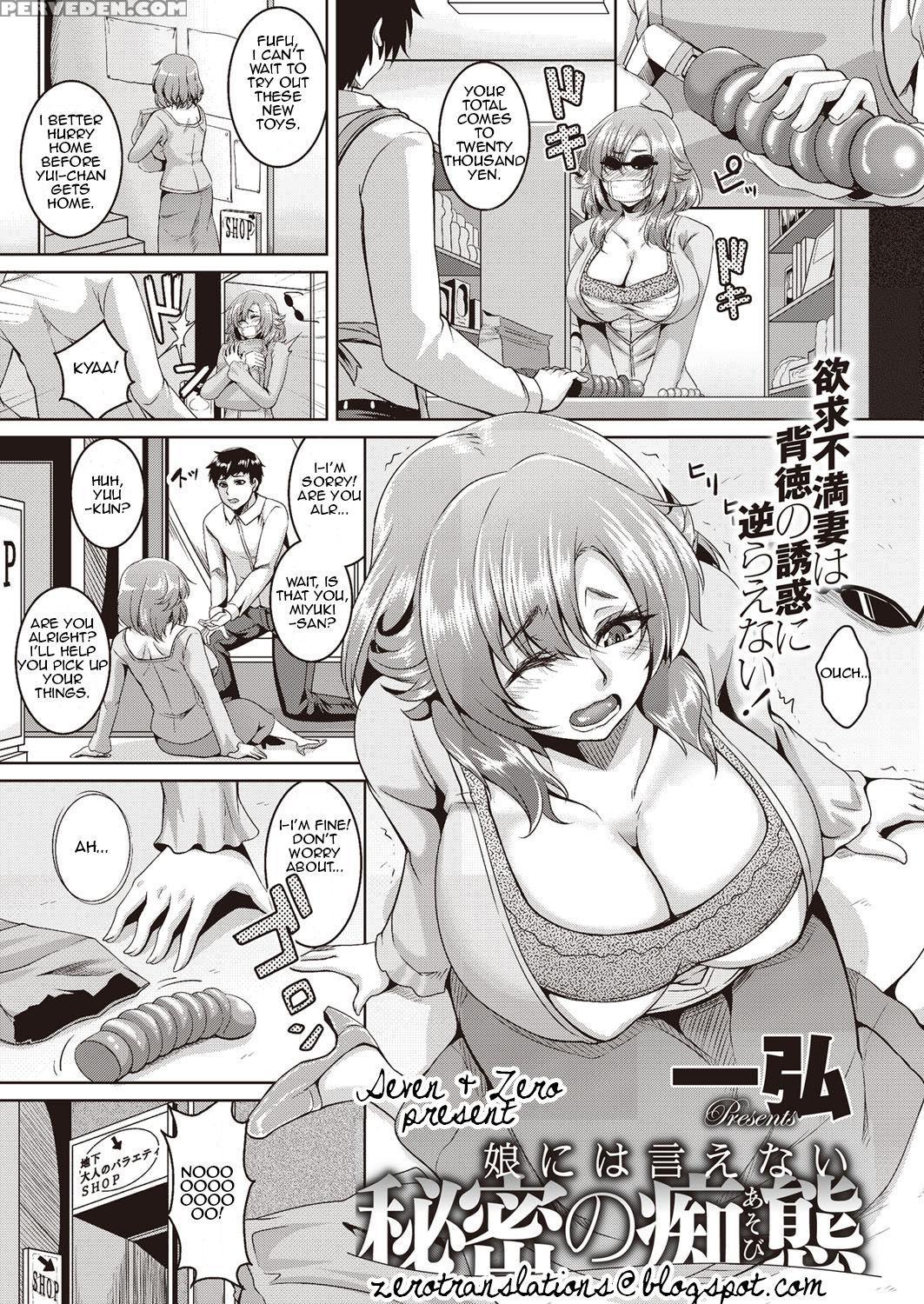 [kazuhiro] Musume Ni Wa Ienai Himitsu No Chitai [english] [zero Translations] 1