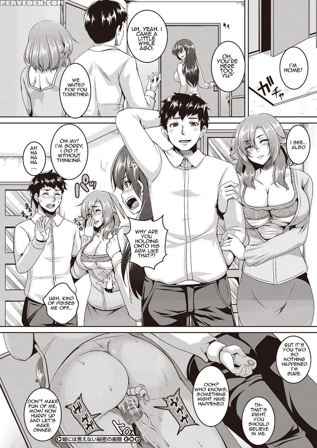 [kazuhiro] Musume Ni Wa Ienai Himitsu No Chitai [english] [zero Translations] 1