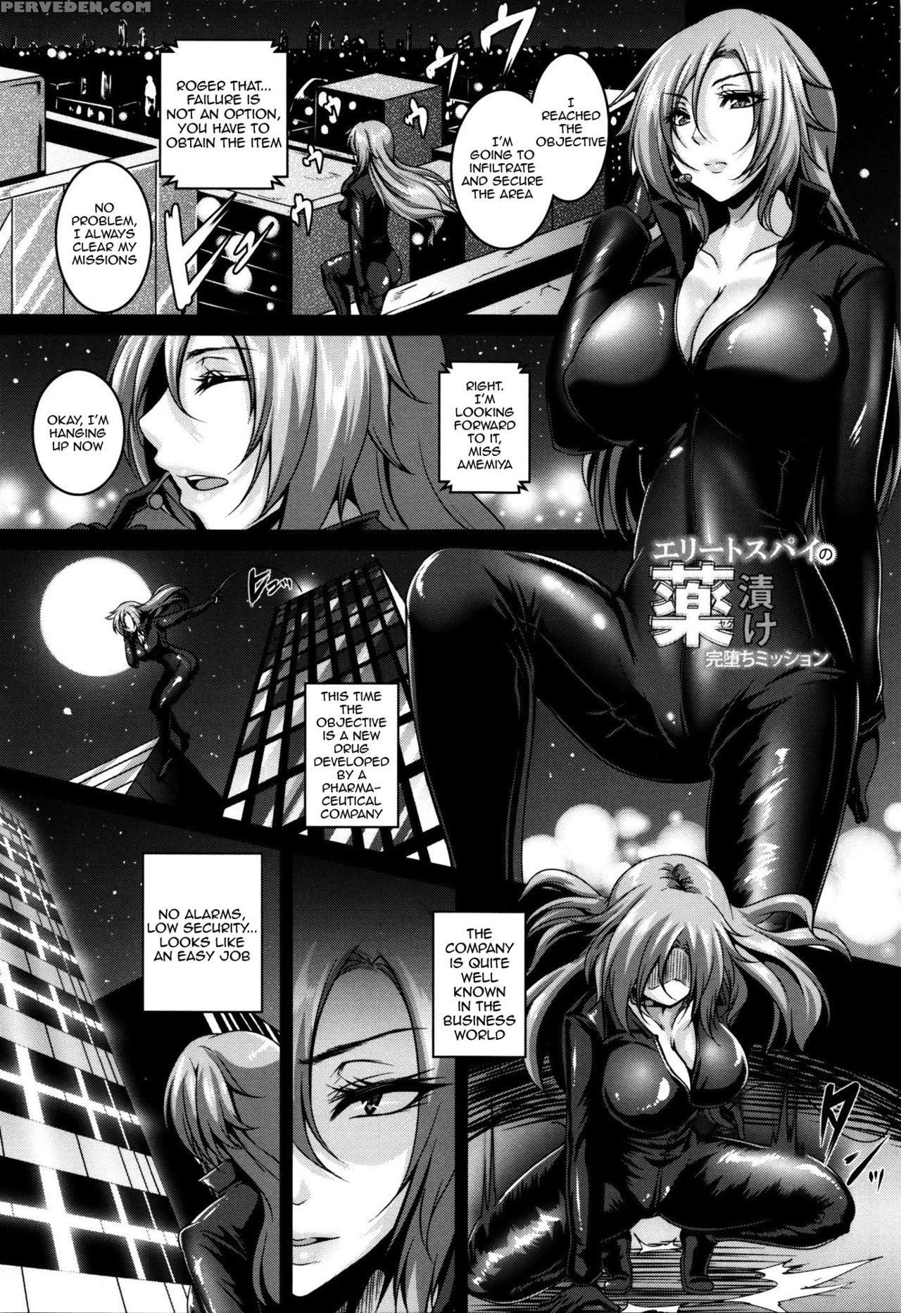 [kazuhiro] Zenana Biyaku Choukyou Nikubenki Collection Ch. 1-5, 8 [english] {doujin-moe.us} Chapter 1 Page 96