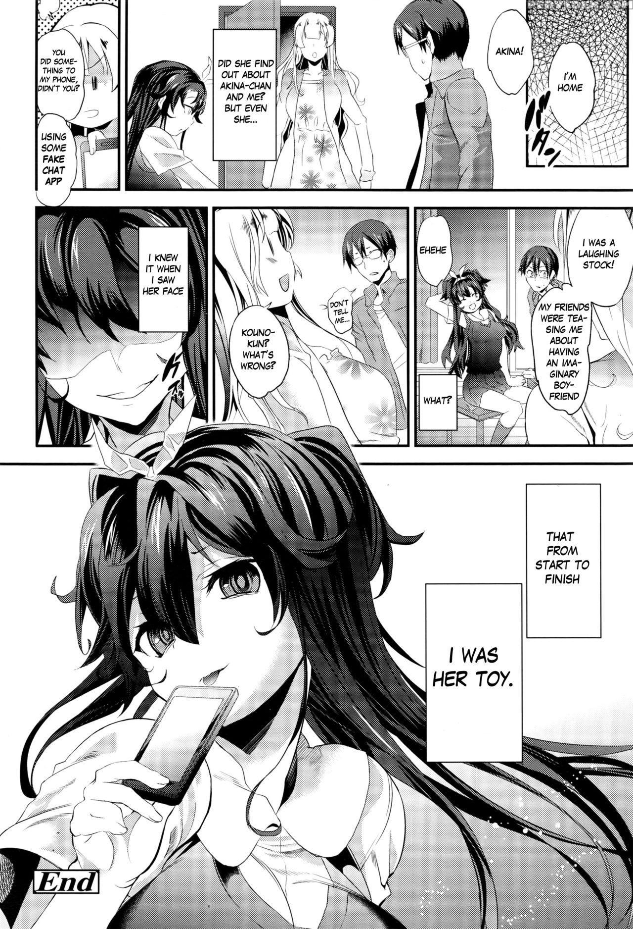 [kazutaro] Sister Affairs | Shimai Goto (comic Koh 2016-09) [english] [kupa] 1