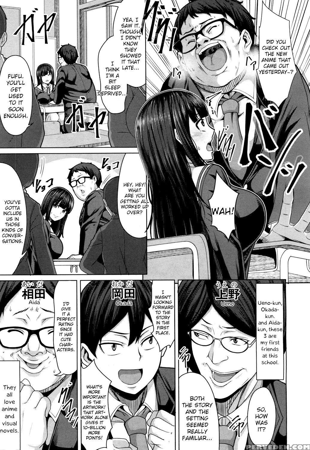 [keke] Tomodachi No Tsukurikata Chapter 1 (comic M... 1