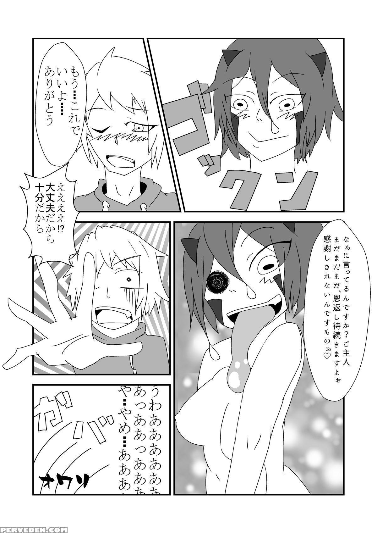 [kemoyuru (akahito)] Kaeru-shiki Yokkyuu Seikatsu [english] [platypus] [digital] 1