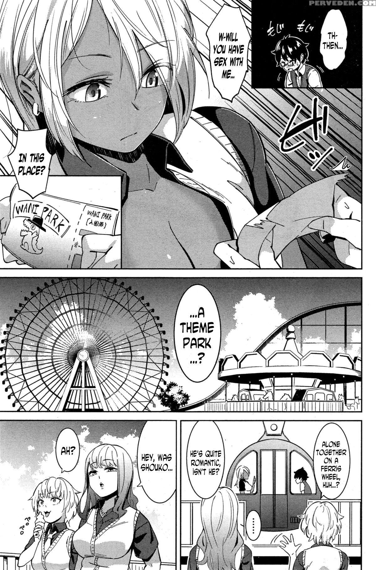 [kemuri Haku] Kanransha | Fuck Wheel (comic Shitsurakuten 2015-07) [english] [n04h] 1