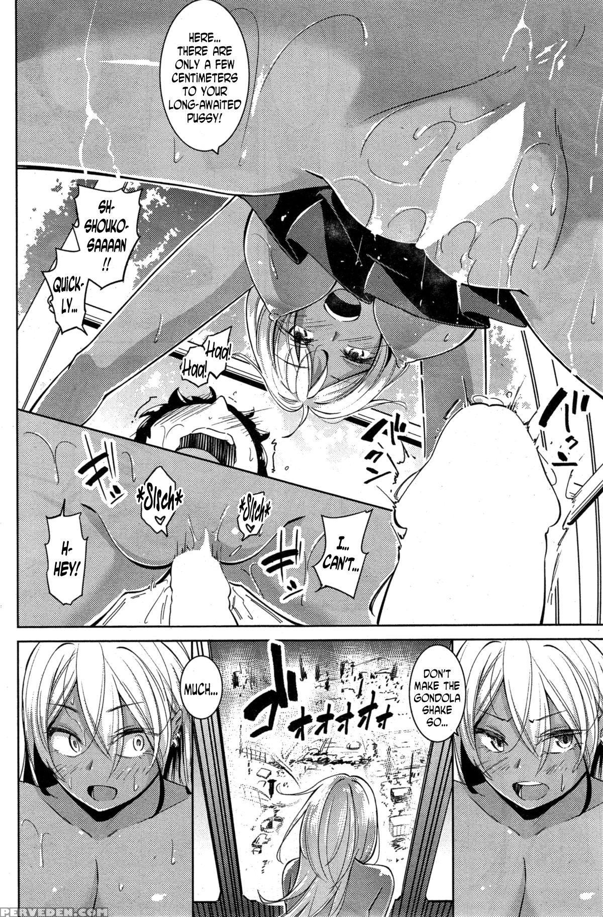 [kemuri Haku] Kanransha | Fuck Wheel (comic Shitsurakuten 2015-07) [english] [n04h] 1