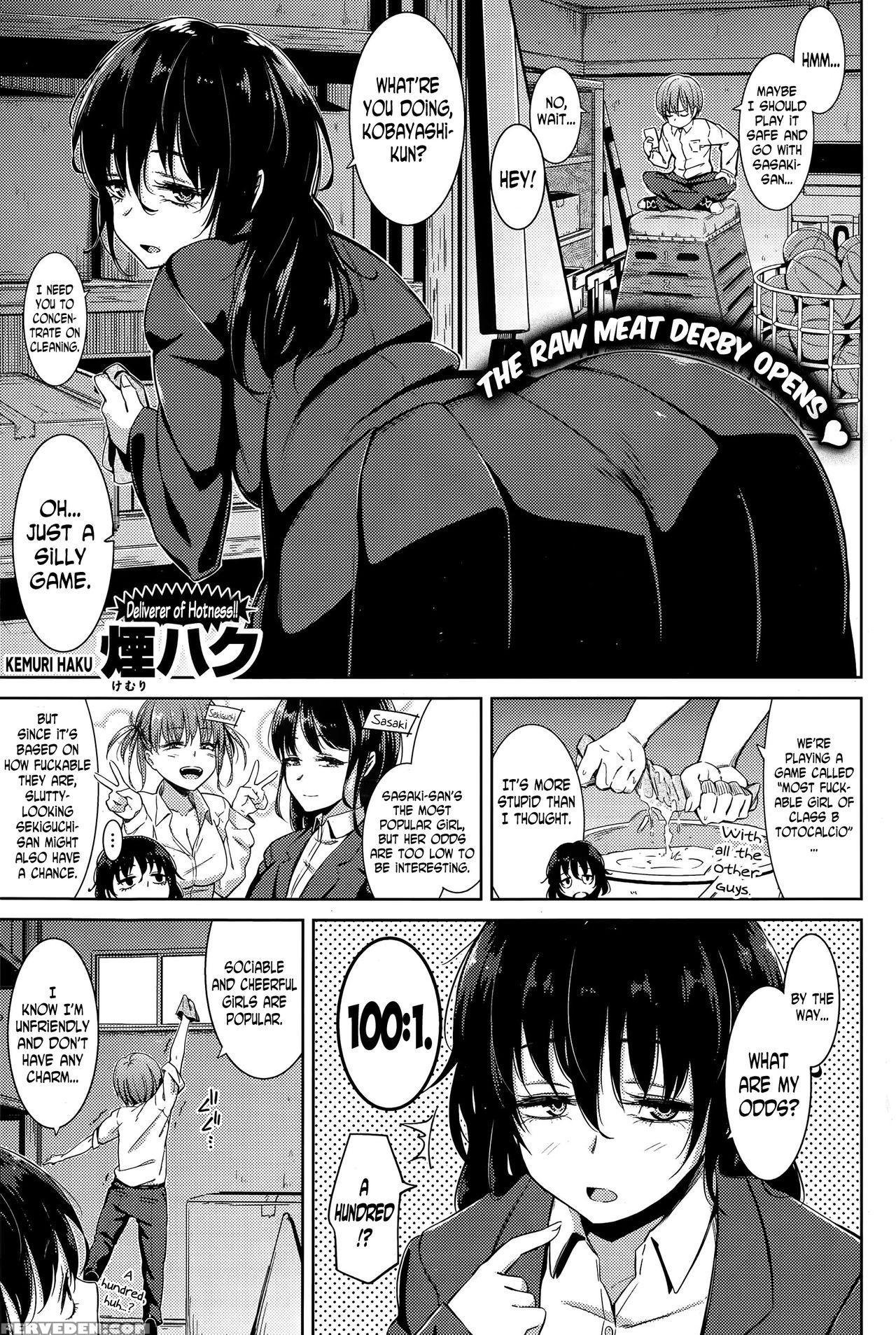 [kemuri Haku] Ooana Manbaken | Dark Horse Pussy Ti... 1
