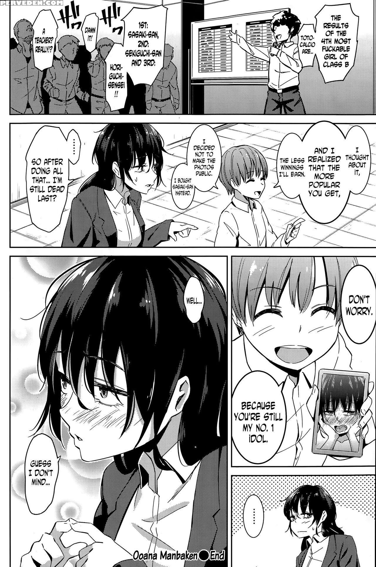 [kemuri Haku] Ooana Manbaken | Dark Horse Pussy Ti... 1