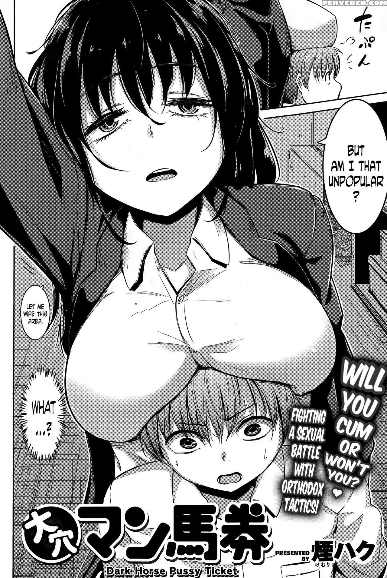 [kemuri Haku] Ooana Manbaken | Dark Horse Pussy Ti... 1