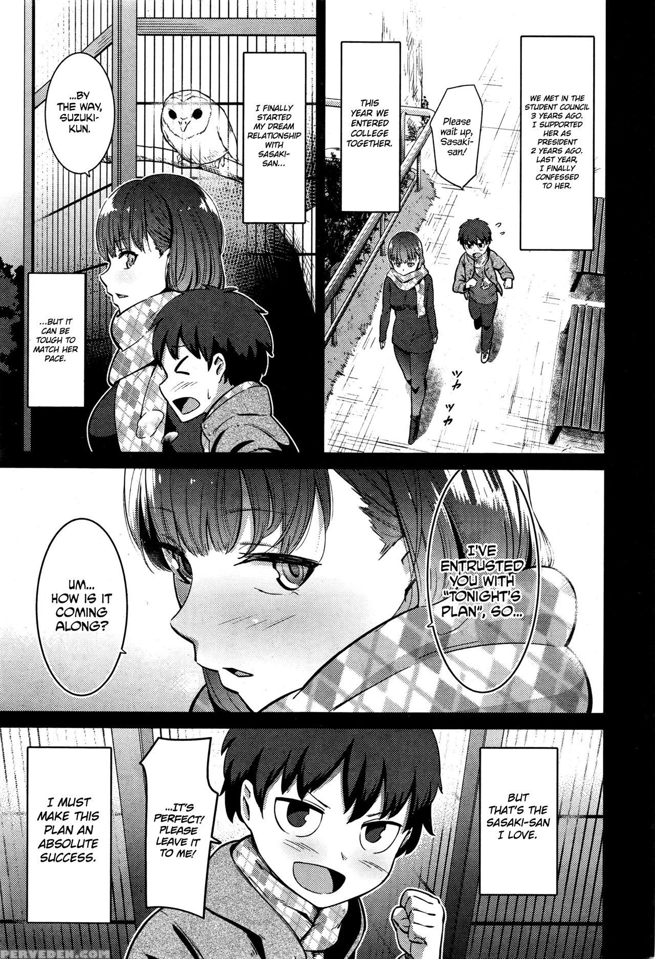 [kemuri Haku] Zettai Seikou Keikaku | Absolute Intercourse Plan (comic Shitsurakuten 2016-03) [english] [redlantern] 1