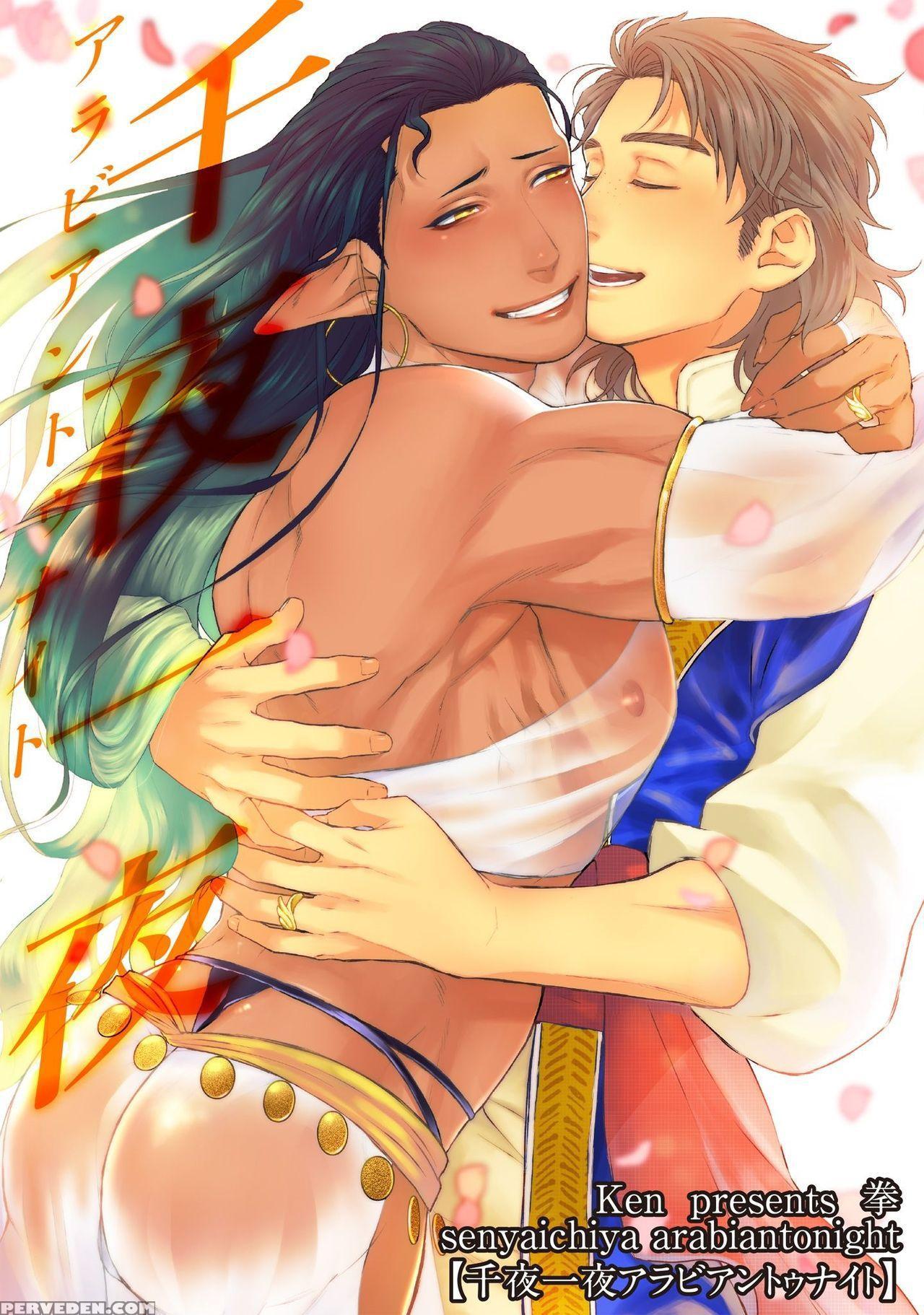 [ken] Senya Ichiya Arabian Tonight | Arabian Night... 1