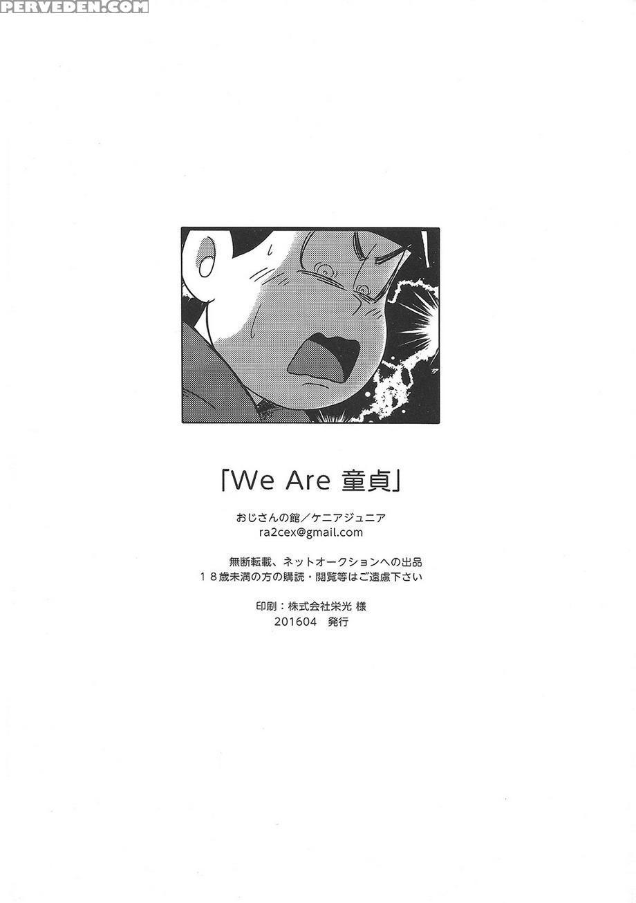 [kenya Jr.] We Are Doutei (osomatsu-san) [english] [rotti Totti] 1