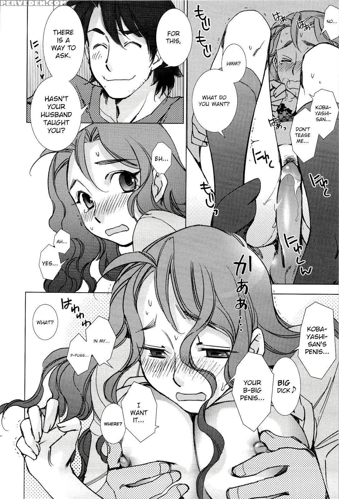 [kerorin] Pink Trash (pink Trash) [english] [decensored] 1